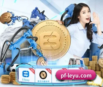 全球化